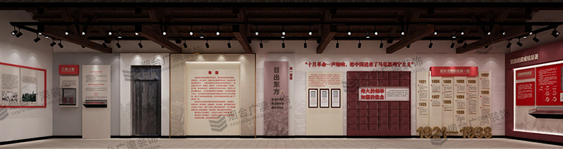 煙臺展館設(shè)計(jì).jpg